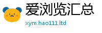 2025新澳门天天精准大全谜语采2025新奥天天开好彩新奥好彩免费